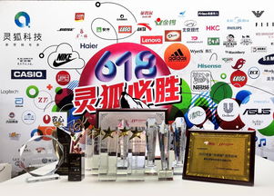 靈狐科技攜手宿遷電商園區(qū)，共筑中國電商產(chǎn)業(yè)新藍(lán)圖