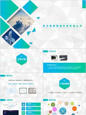 圖片免費下載與廣告業(yè)務(wù) 公司主要業(yè)務(wù)綜述