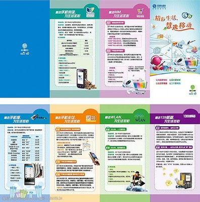 6項業(yè)務(wù)圖片素材 提升廣告創(chuàng)意的關(guān)鍵利器