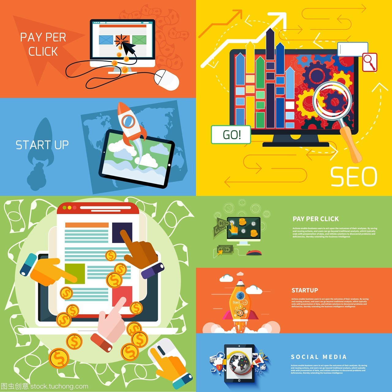 新業(yè)務(wù)項目與產(chǎn)品的平面設(shè)計整合及互聯(lián)網(wǎng)廣告策略