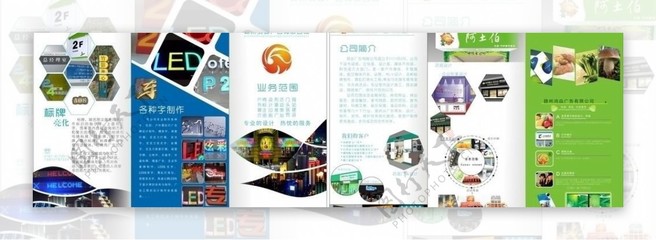 廣告業(yè)務(wù)折頁(yè)設(shè)計(jì) 素材編號(hào)03093854的魅力與應(yīng)用