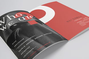 創新營銷，卓越傳播——XX公司廣告業務介紹