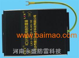華樹電子計(jì)算機(jī)網(wǎng)絡(luò)防雷器 全面保護(hù)與優(yōu)勢解析