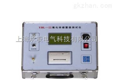 氧化鋅避雷器測(cè)試儀與防雷箱 配置與應(yīng)用